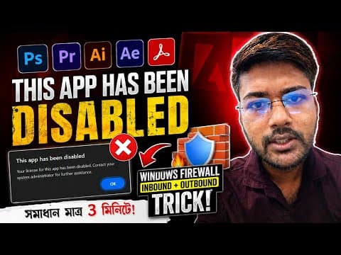 Adobe "This App Has Been Disabled" Fix | Photoshop, Premiere Pro | 100% Working (Bangla)